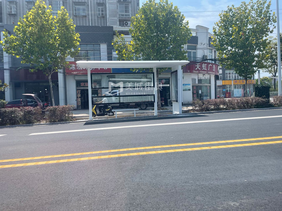 2022.9.8美城(cheng)街(jiē)具(ju)供應安(an)徽金寨公(gōng)交候車(che)亭安(an)裝(zhuang)實物(wù)圖 2022.9.8美城(cheng)街(jiē)具(ju)供應安(an)徽金寨公(gōng)交候車(che)亭安(an)裝(zhuang)實物(wù)圖