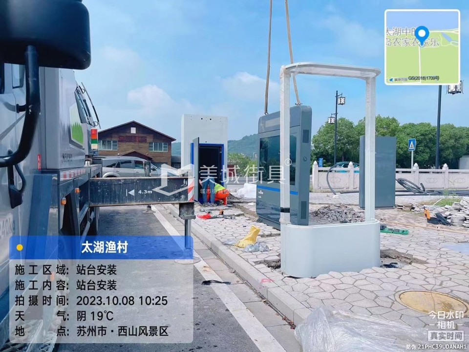 2023.10.11百(bai)度自動(dòng)駕駛公(gōng)交站檯(tai)安(an)裝(zhuang)記錄