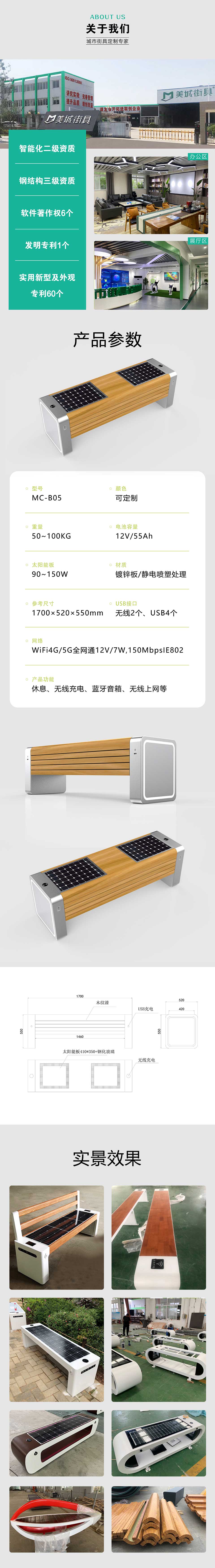 整體(ti)詳情頁(yè)05.jpg