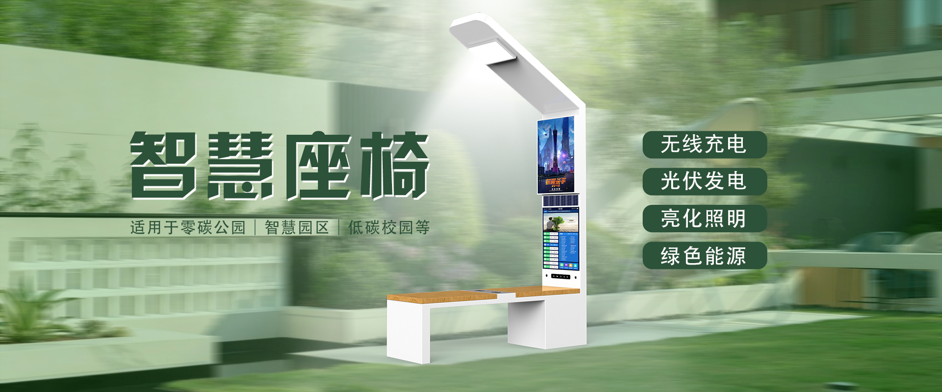候車(che)亭製(zhi)作(zuò)廠(chǎng)傢(jia)