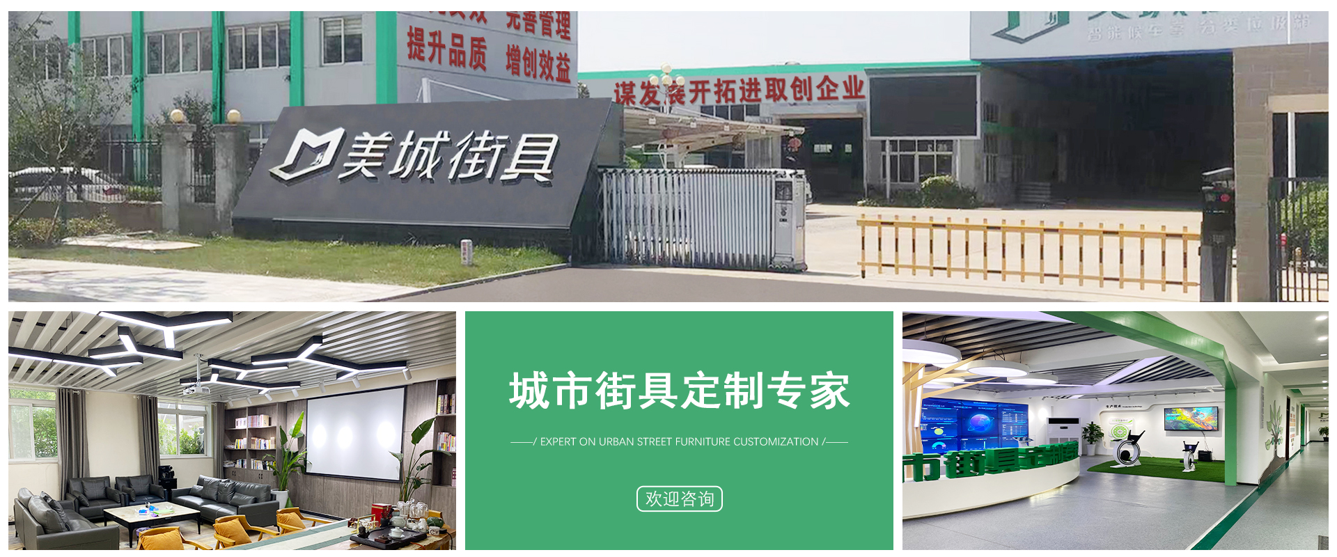 智能(néng)候車(che)亭