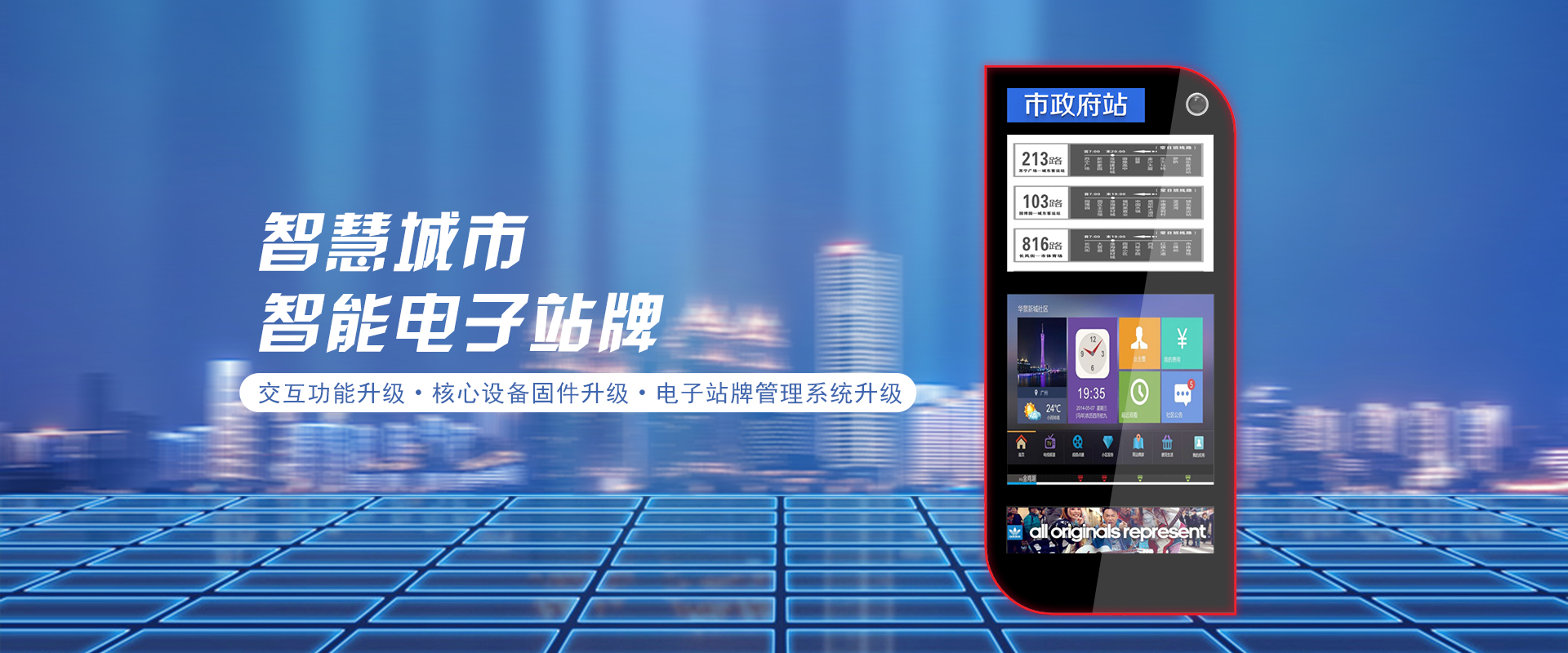 候車(che)亭製(zhi)作(zuò)廠(chǎng)傢(jia)